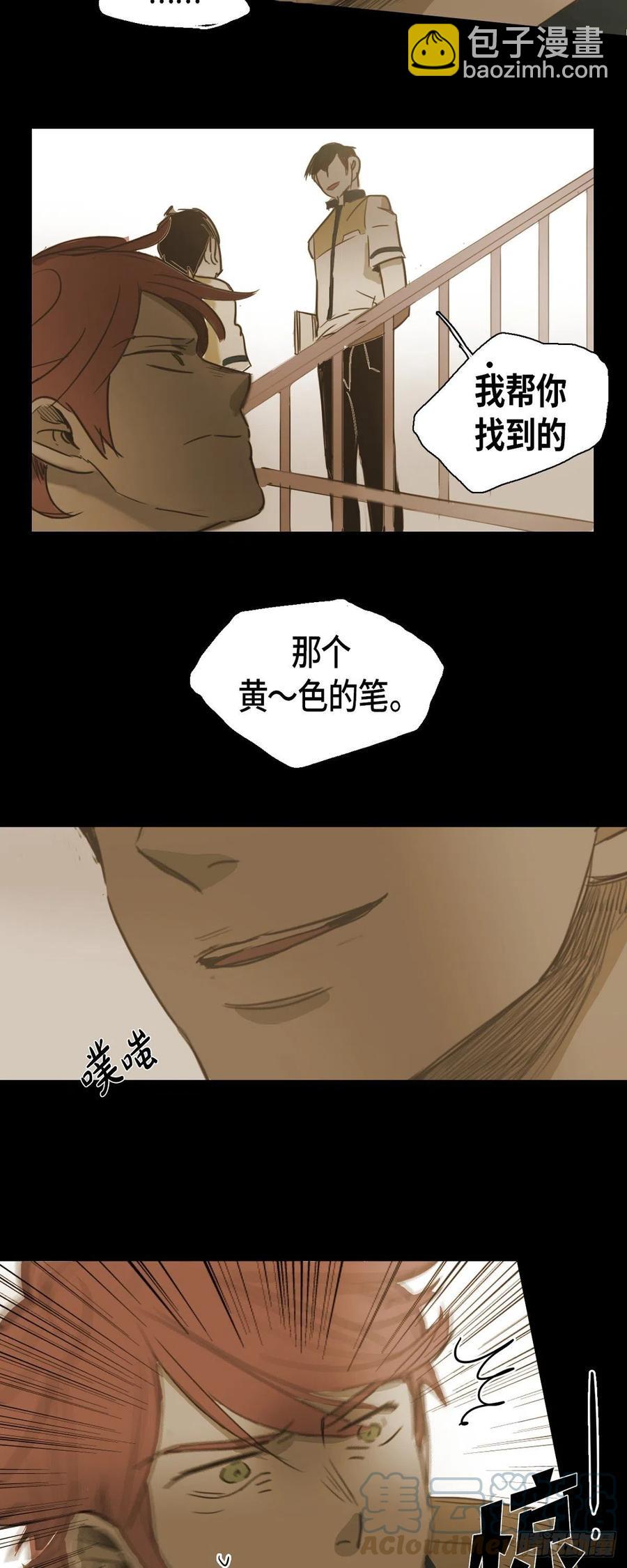 35.江前辈与尤里-第36话