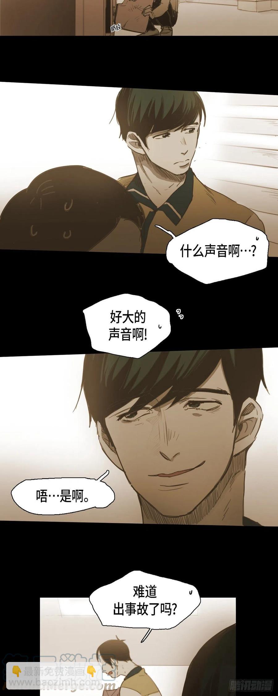 35.江前辈与尤里-第36话