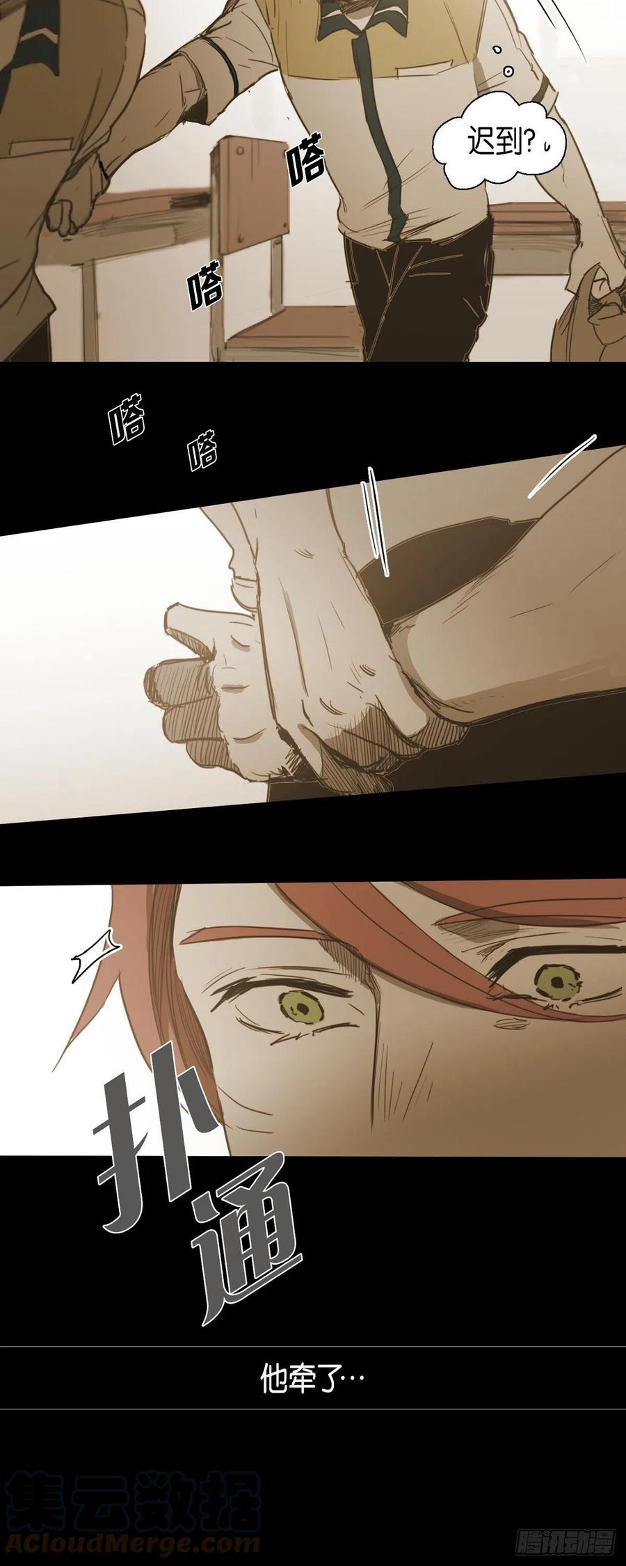 37.牵线搭桥-第38话