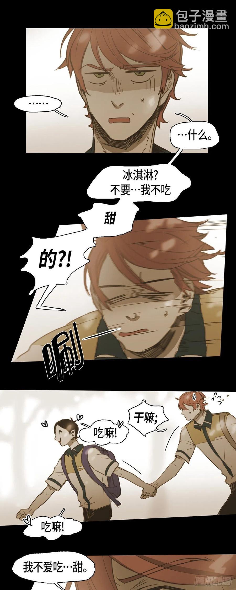 37.牵线搭桥-第38话