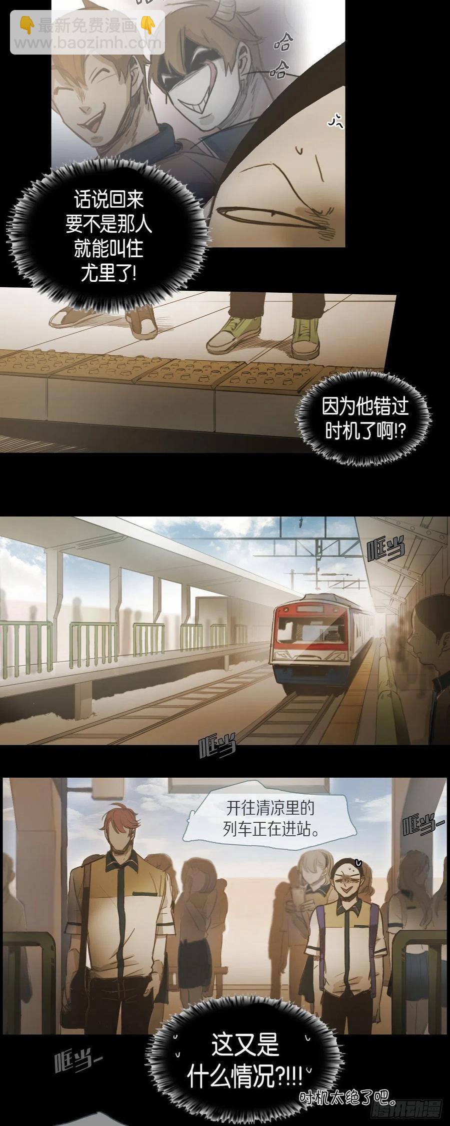 43.无法判断-第44话