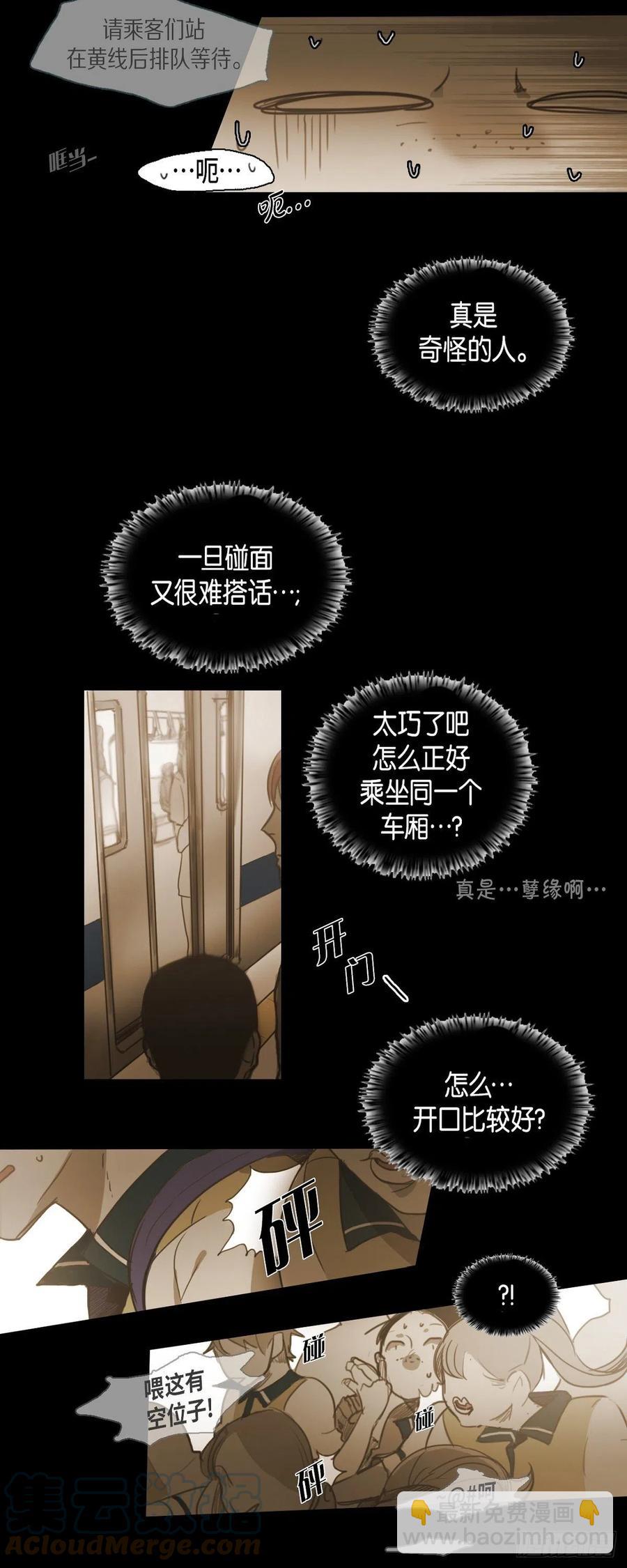 43.无法判断-第44话