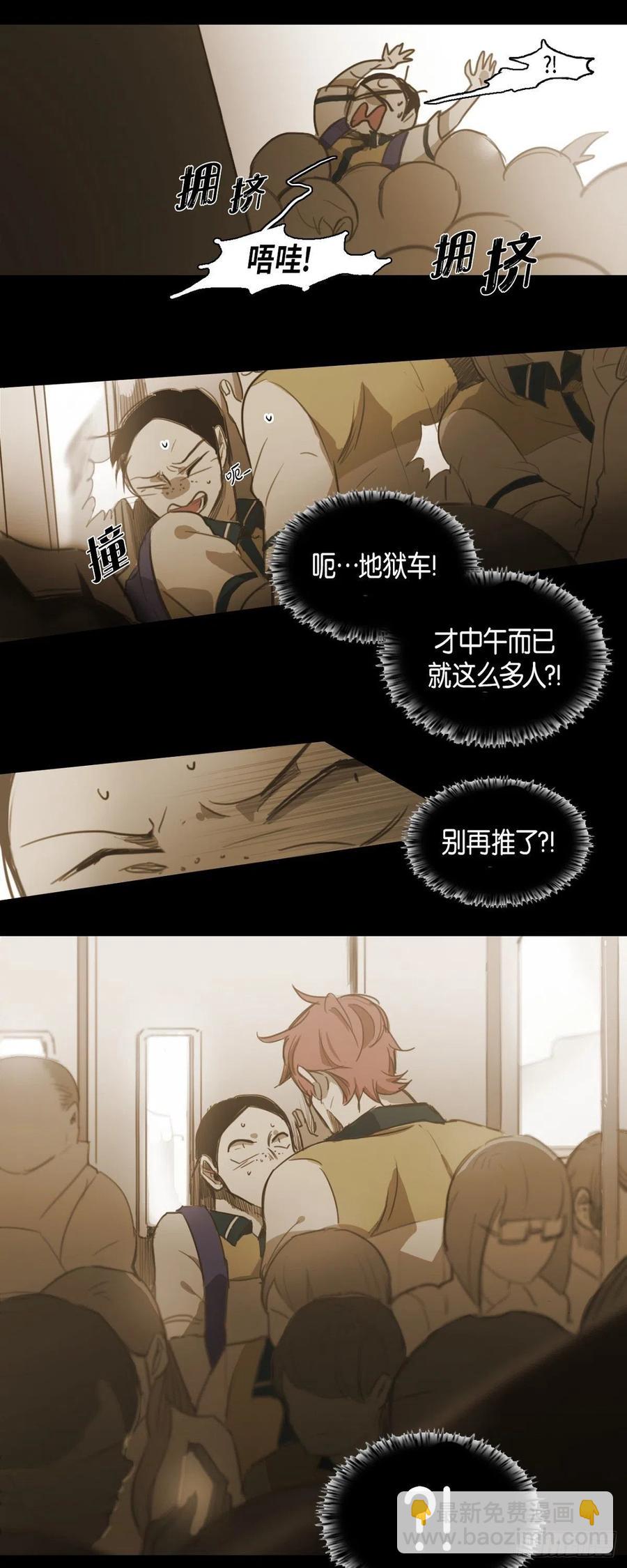 43.无法判断-第44话