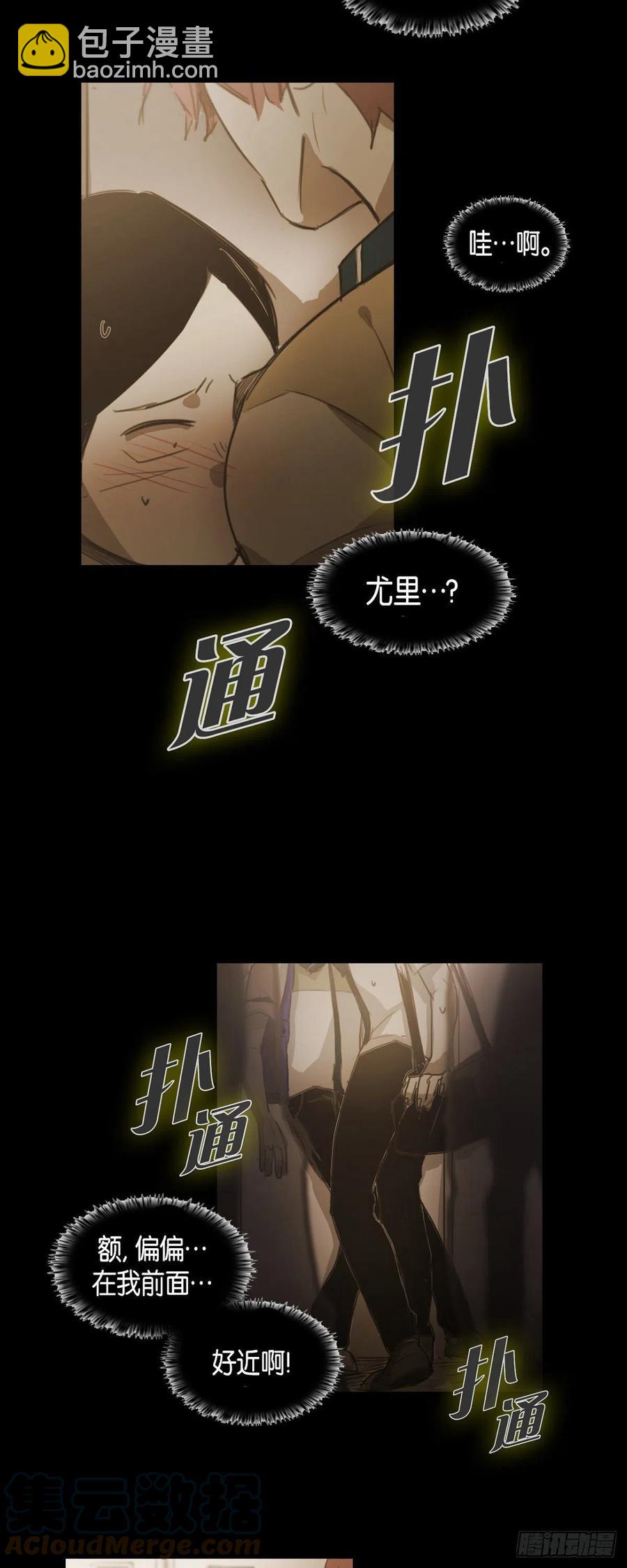 43.无法判断-第44话