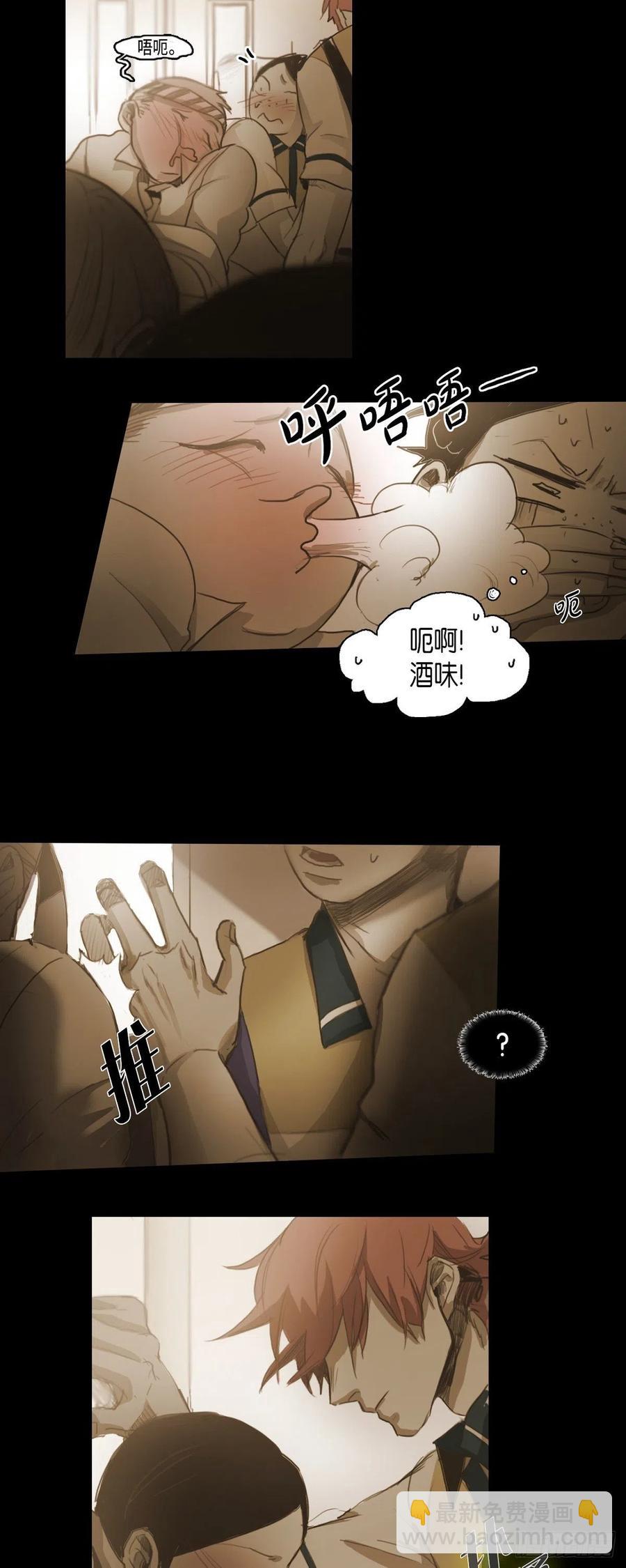 43.无法判断-第44话