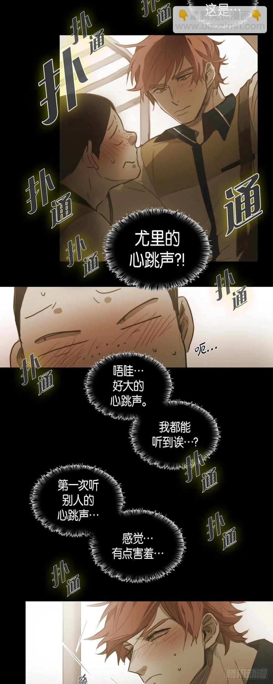 43.无法判断-第44话