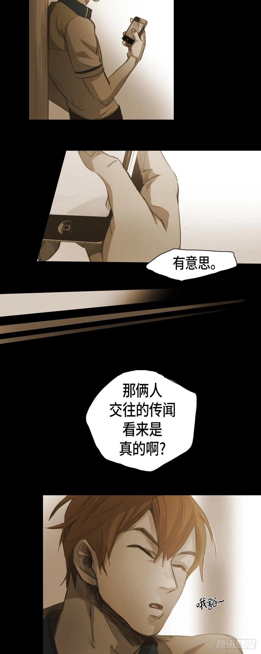 43.无法判断-第44话