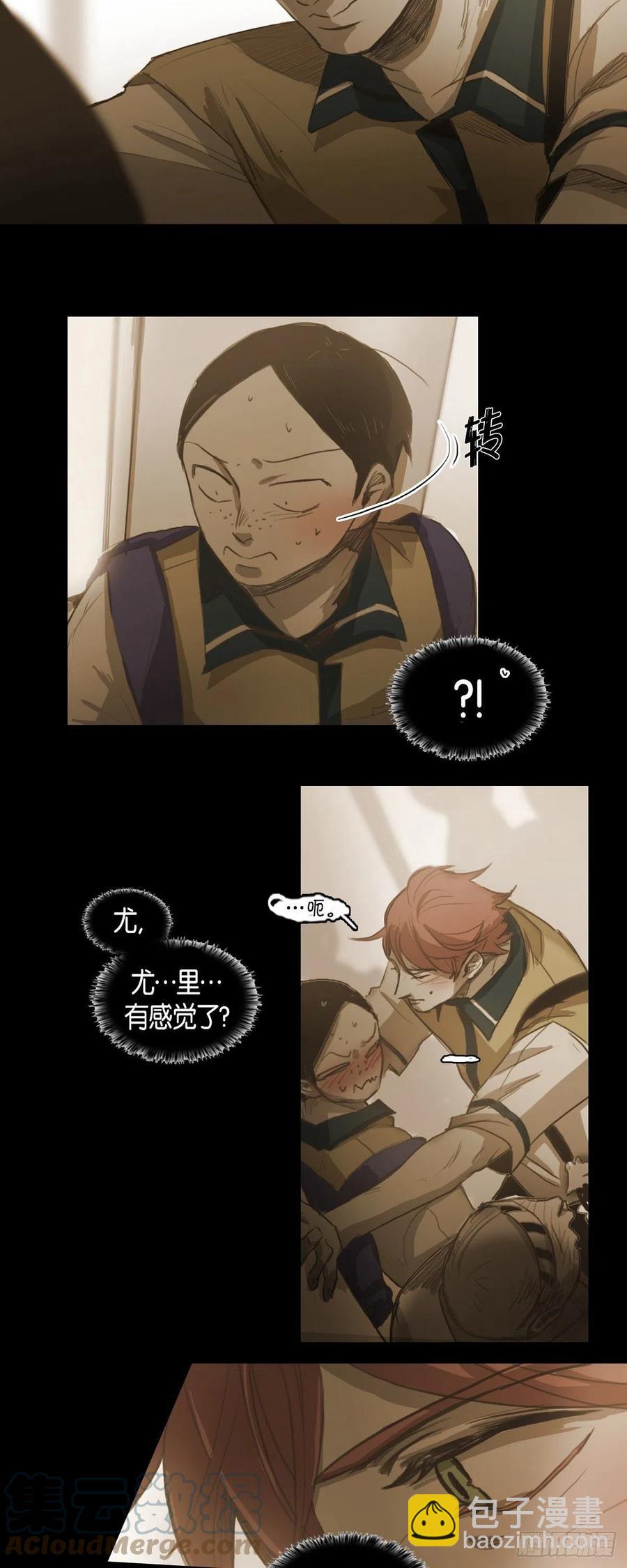 43.无法判断-第44话