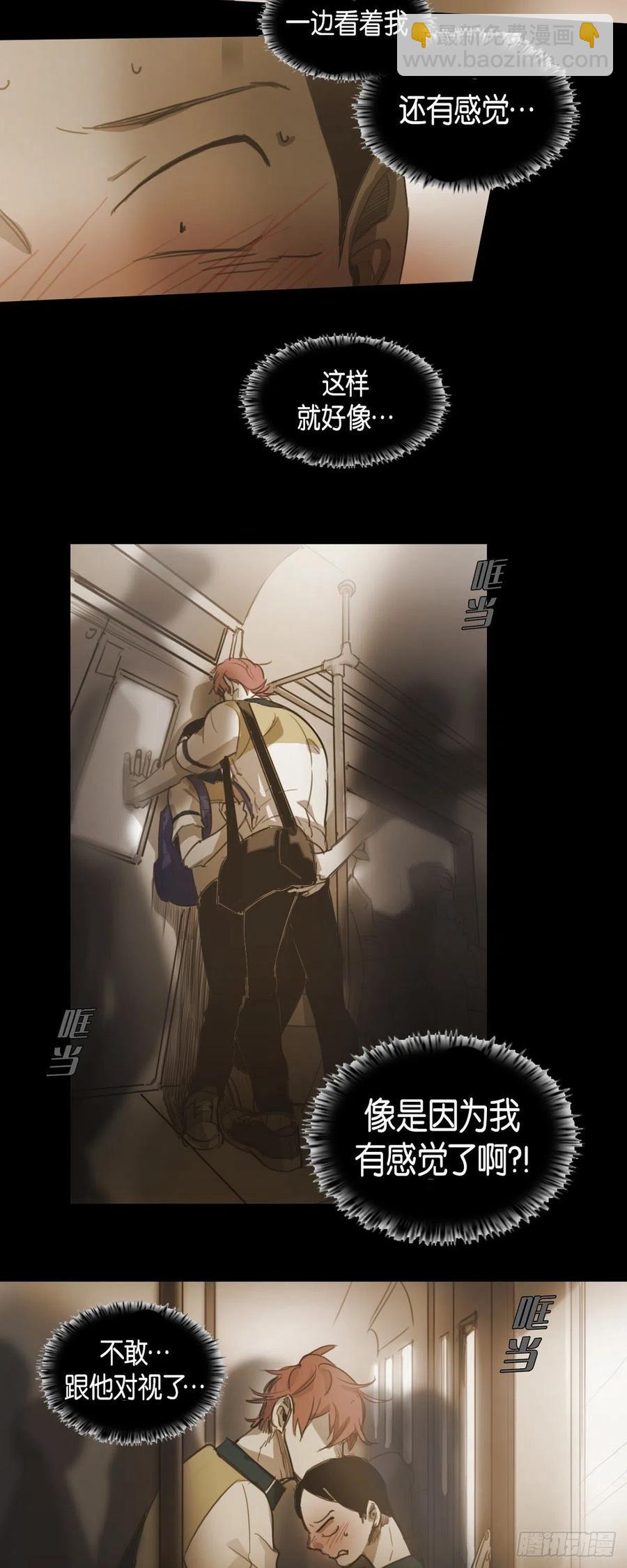 43.无法判断-第44话