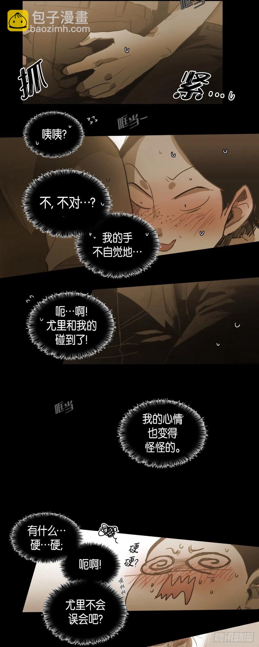 43.无法判断-第44话