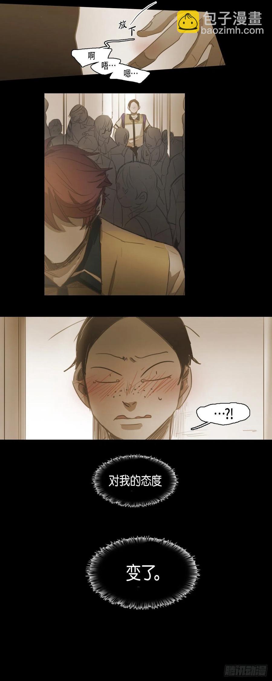 43.无法判断-第44话