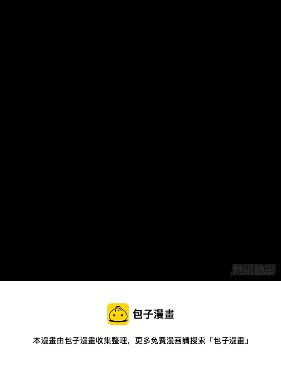 43.无法判断-第44话