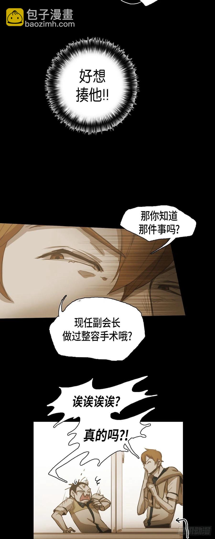 43.无法判断-第44话