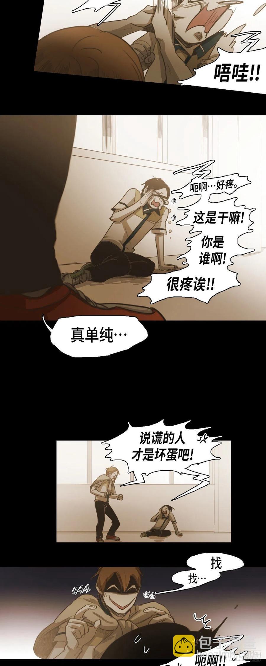 43.无法判断-第44话