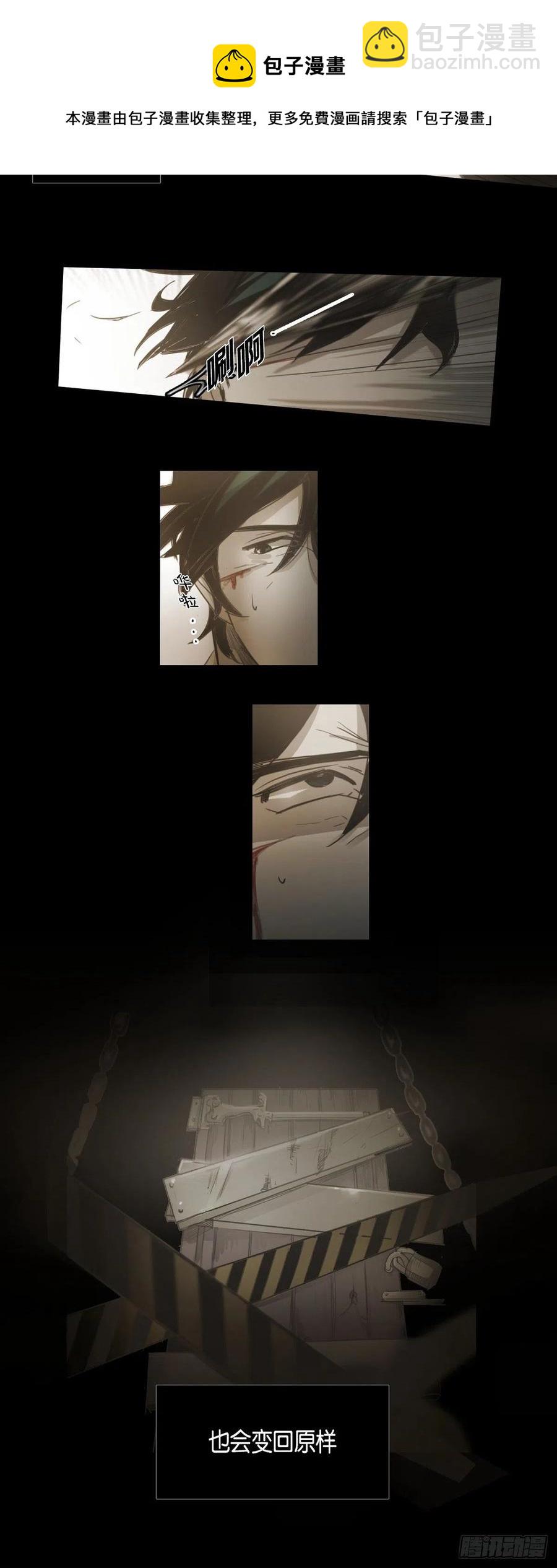 45.秘密房间-第46话