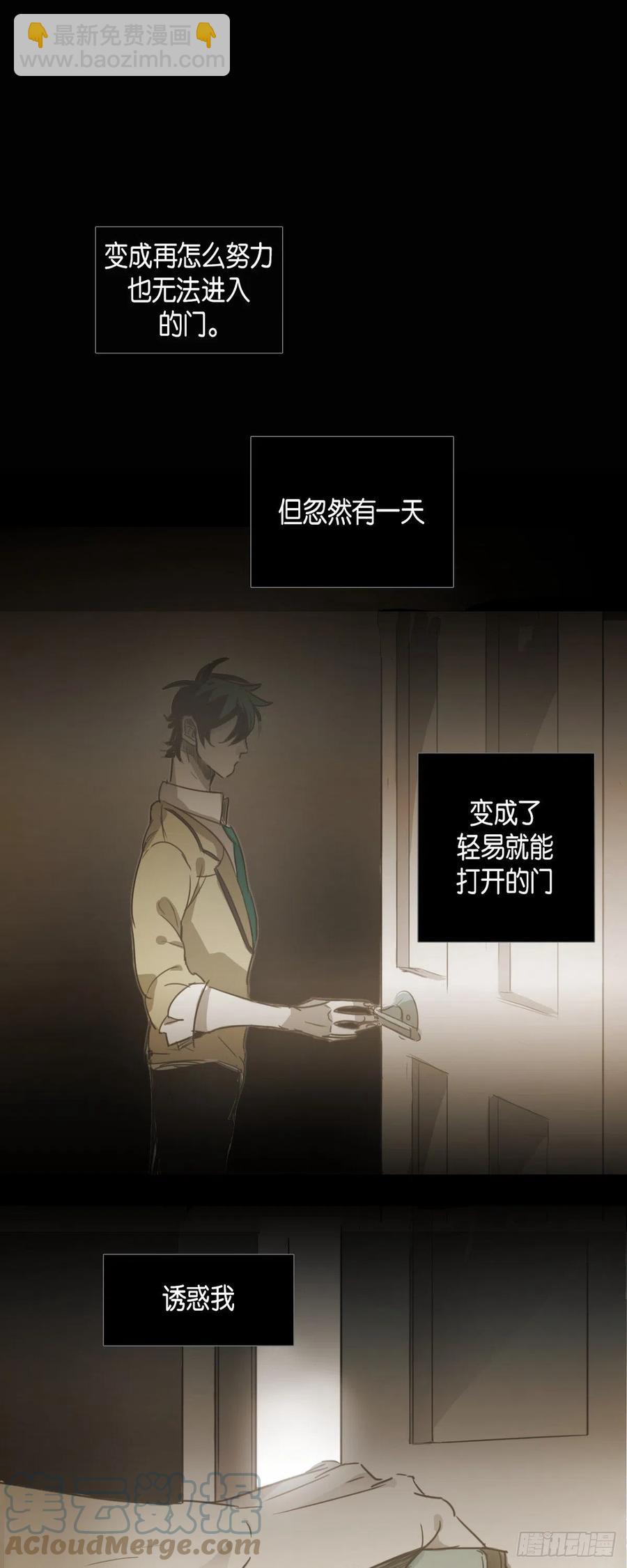 45.秘密房间-第46话