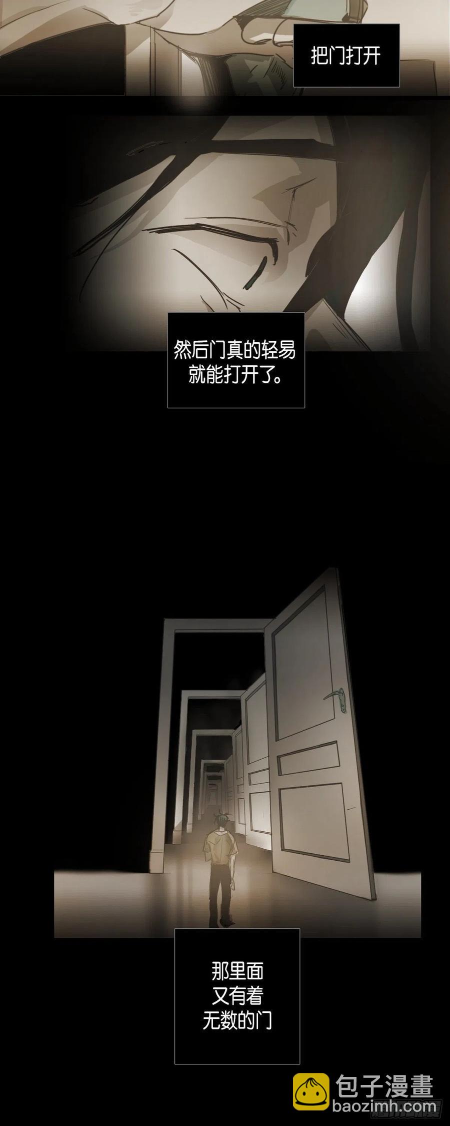 45.秘密房间-第46话