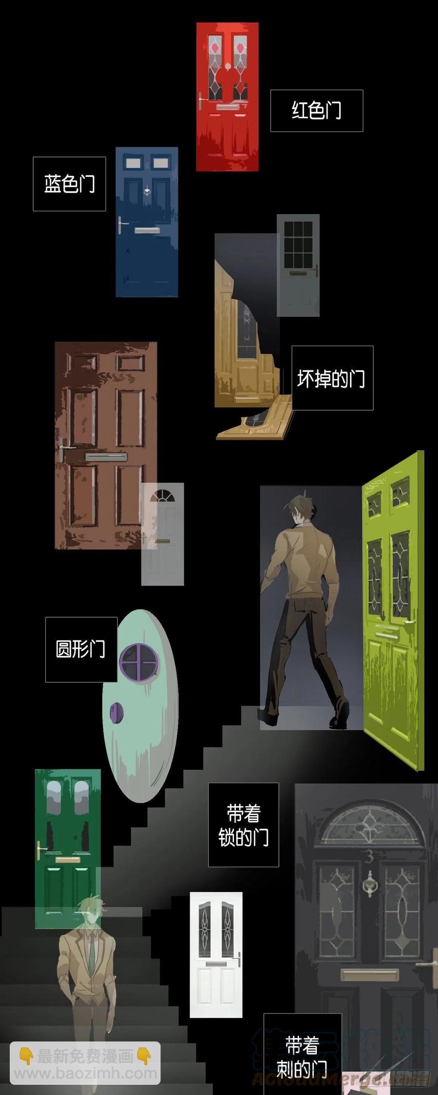 45.秘密房间-第46话