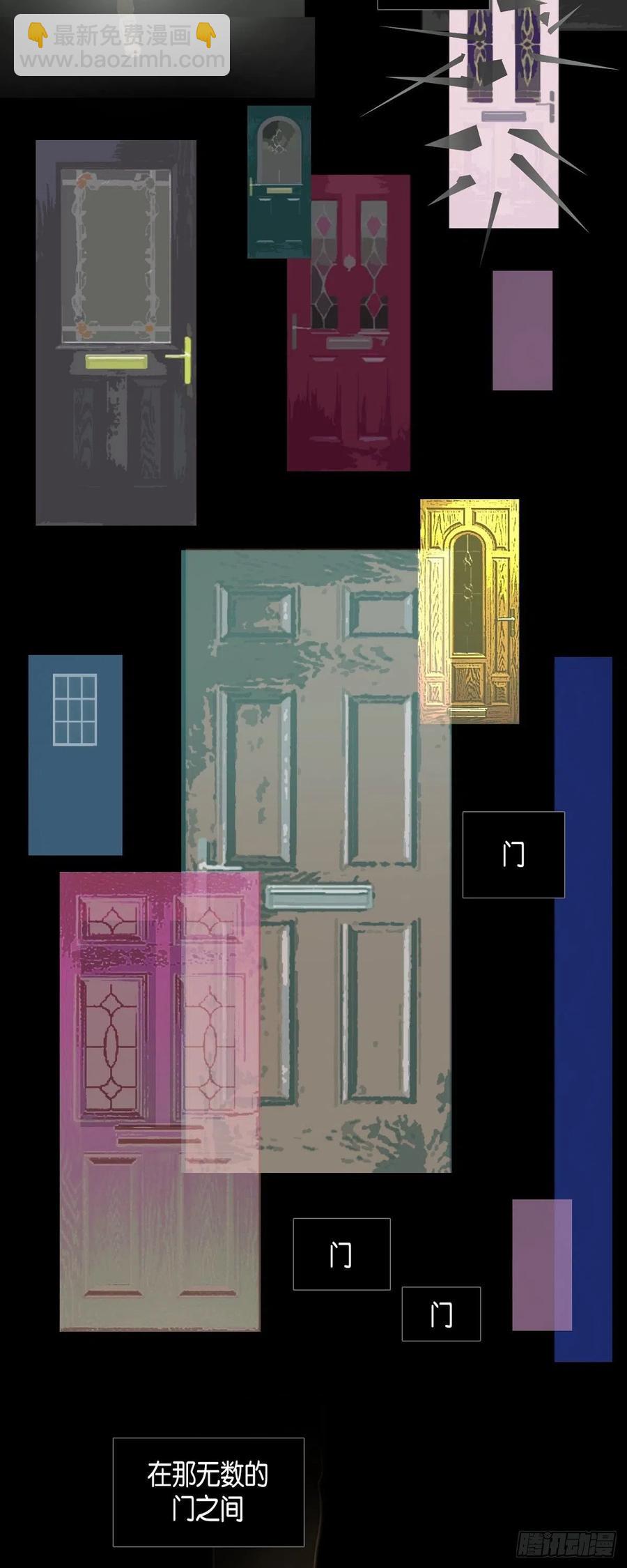 45.秘密房间-第46话