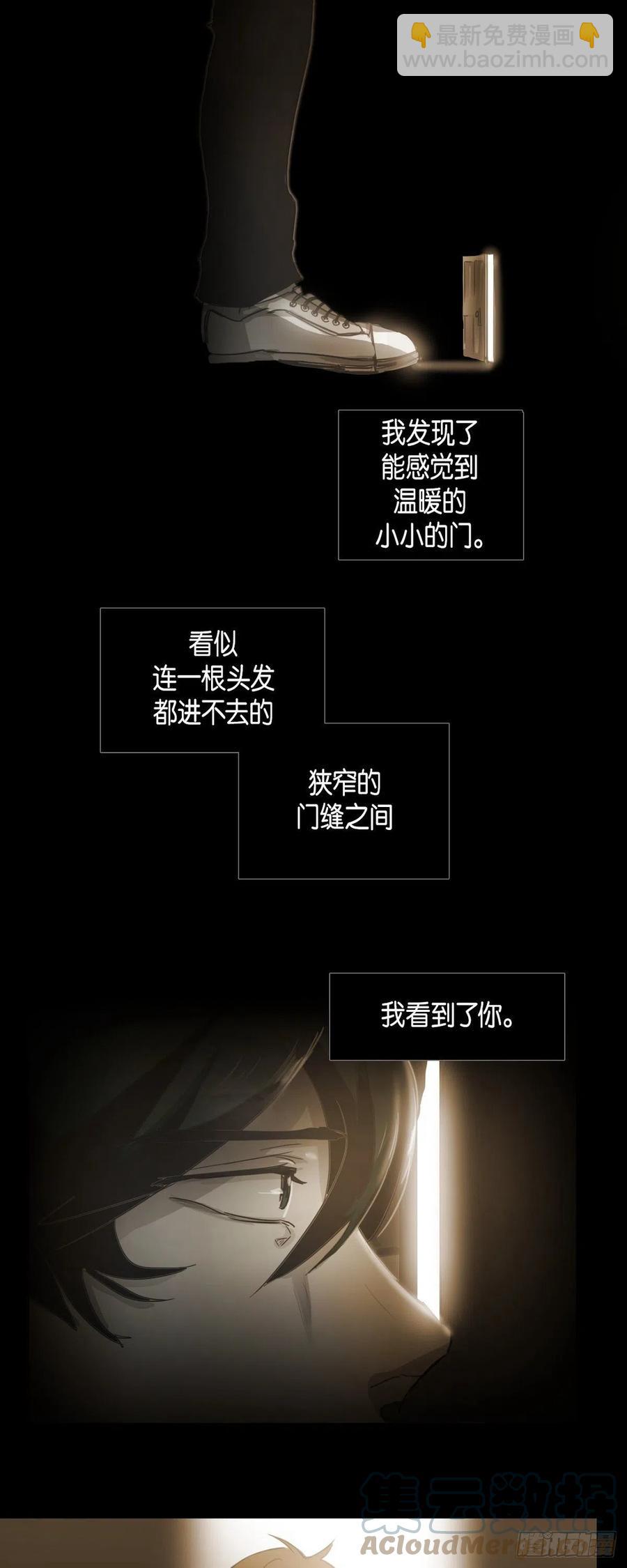 45.秘密房间-第46话