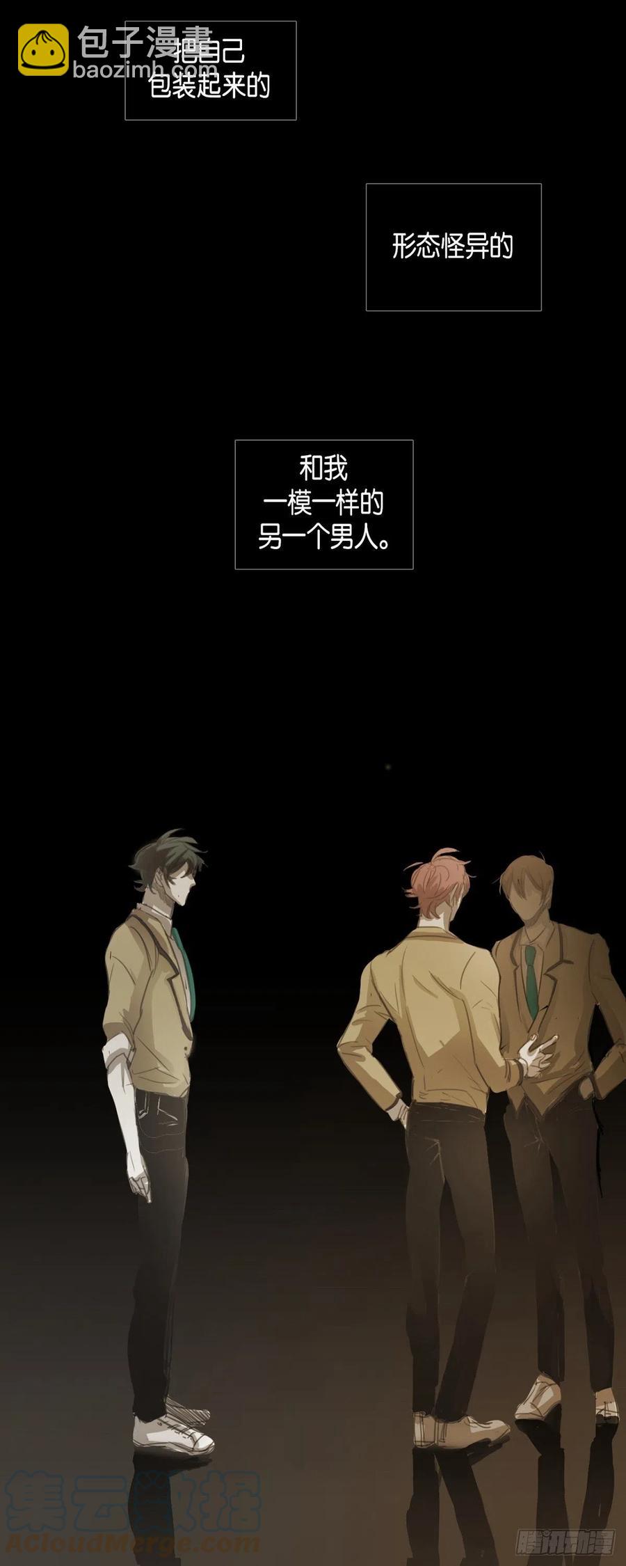 45.秘密房间-第46话