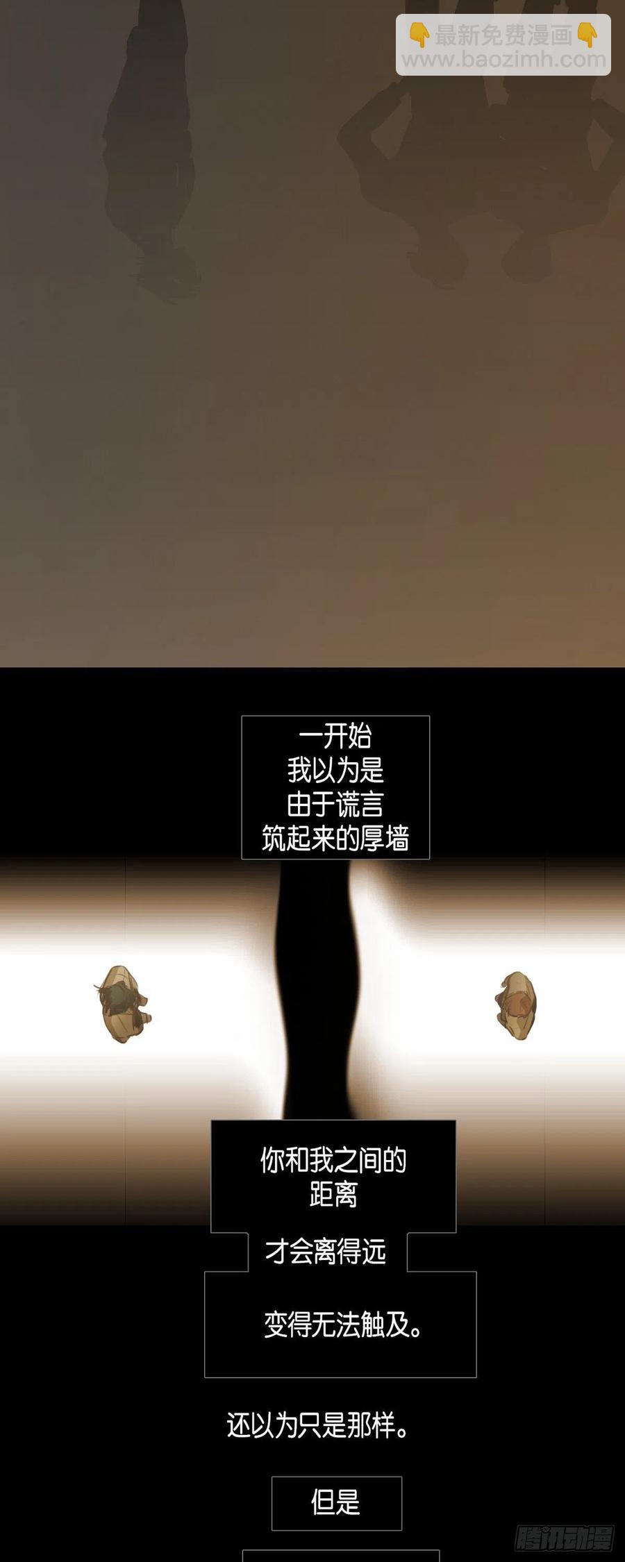 45.秘密房间-第46话