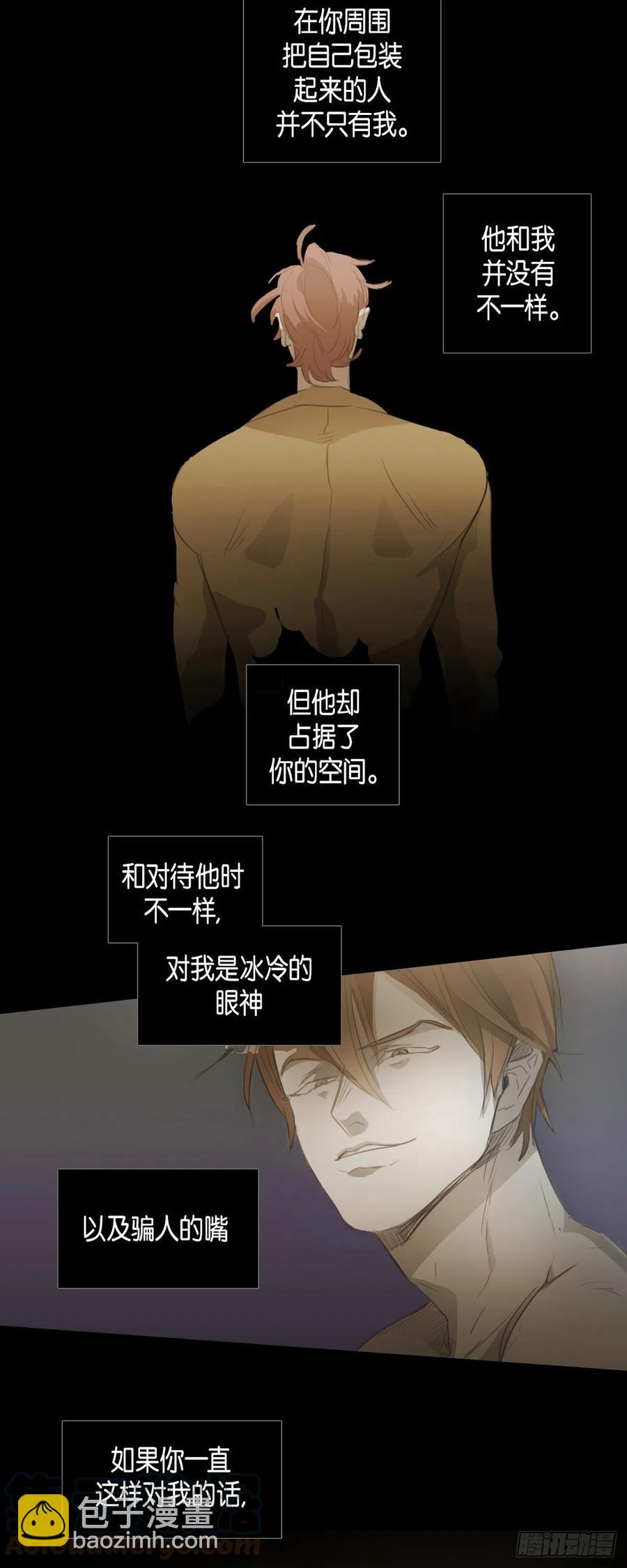 45.秘密房间-第46话