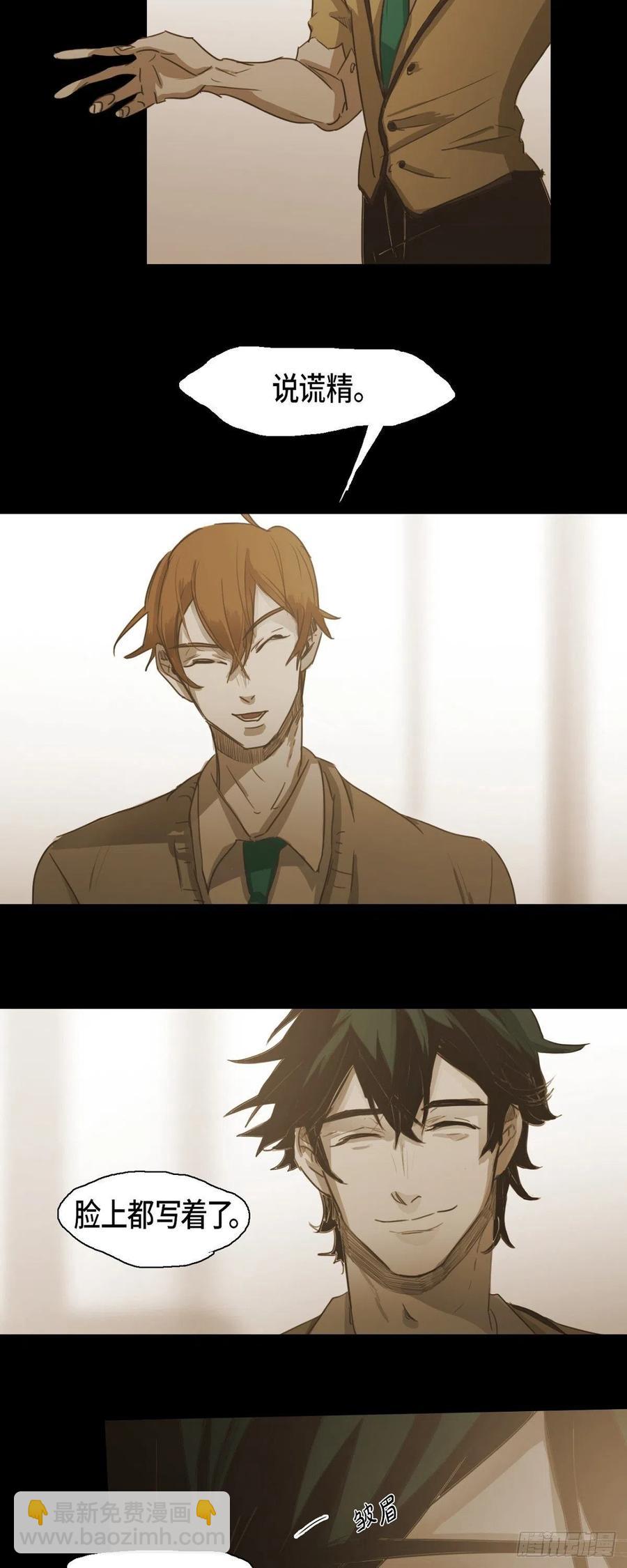 45.秘密房间-第46话