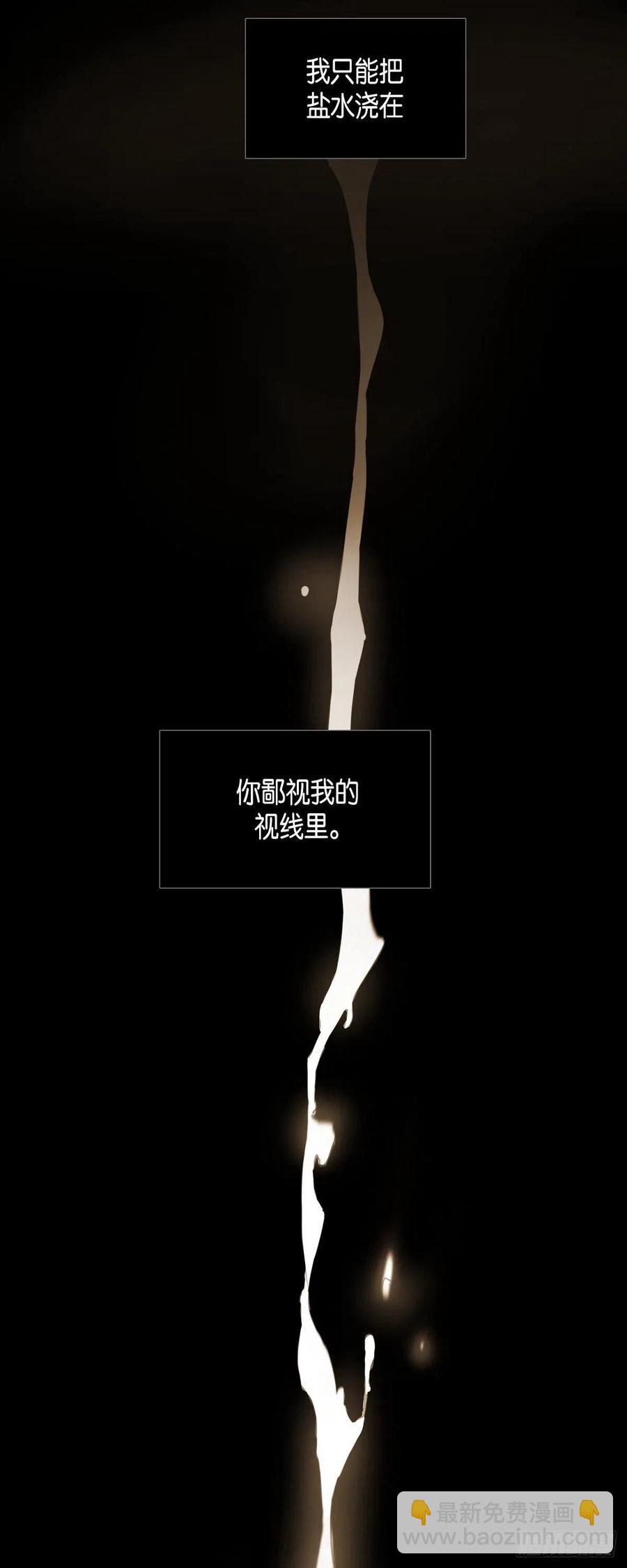 45.秘密房间-第46话
