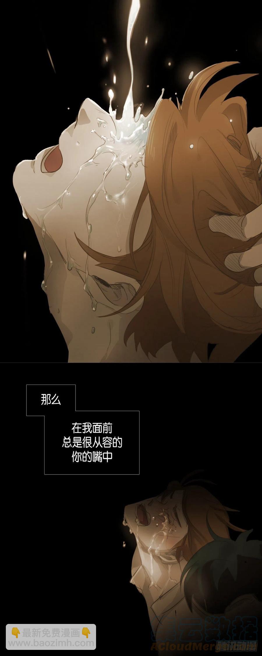 45.秘密房间-第46话