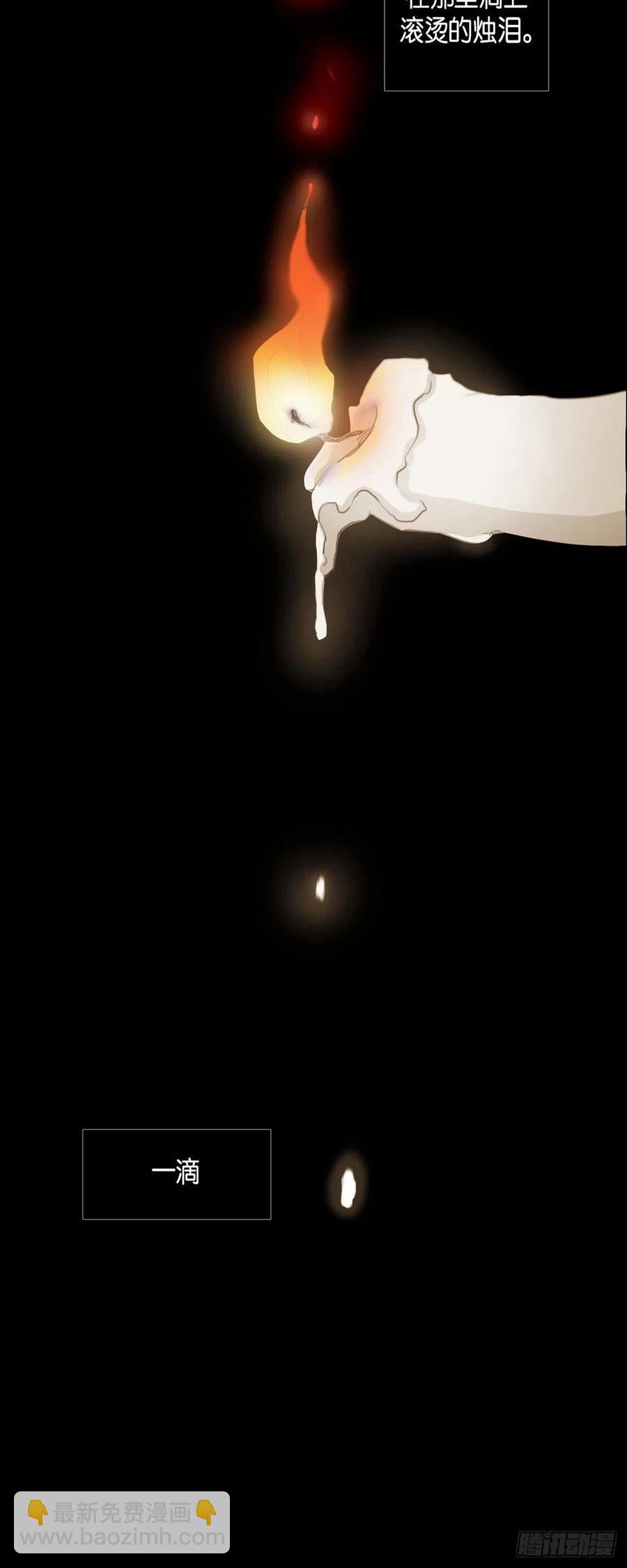 45.秘密房间-第46话