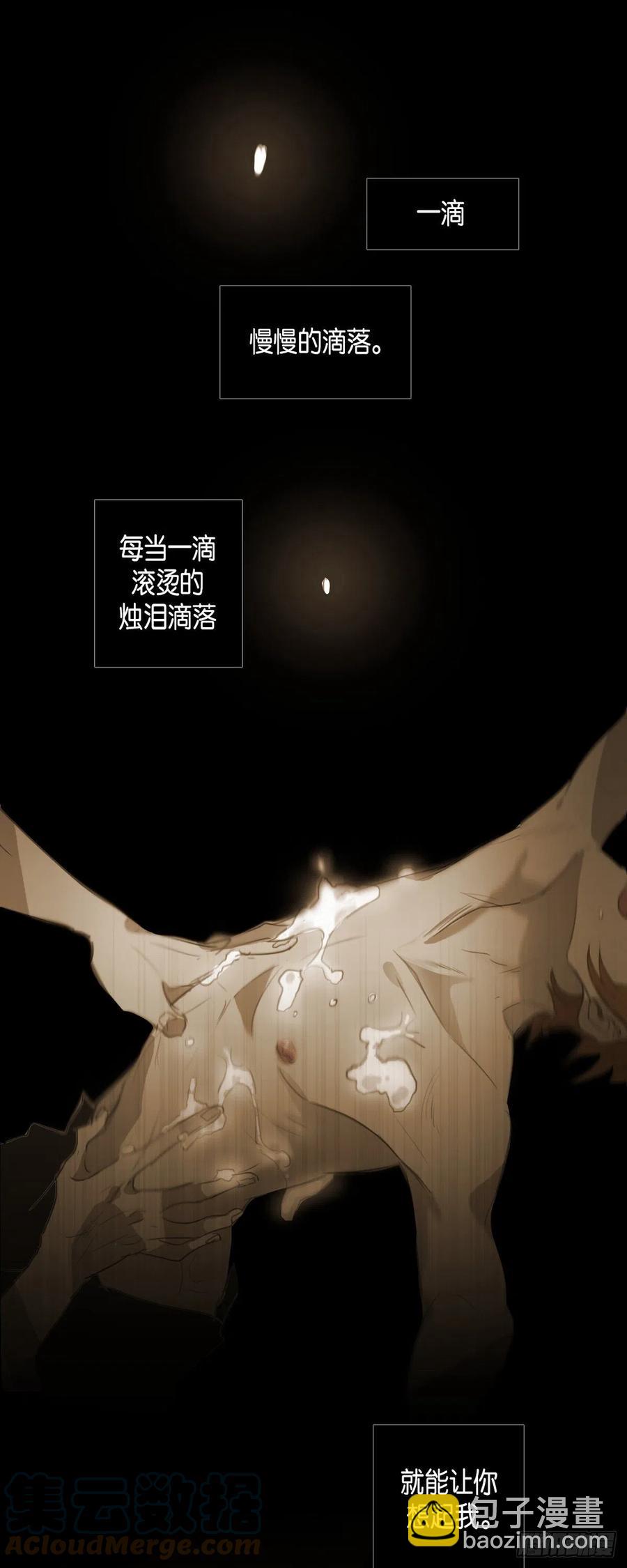 45.秘密房间-第46话