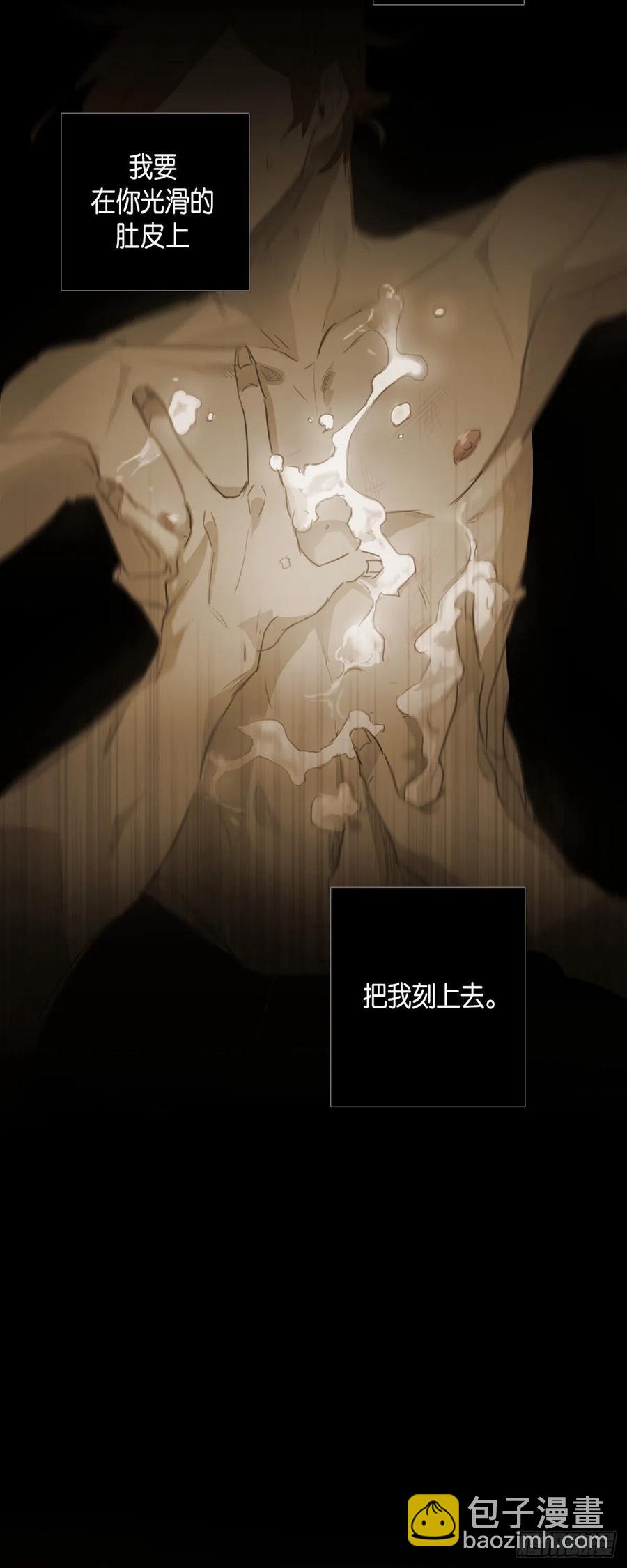 45.秘密房间-第46话