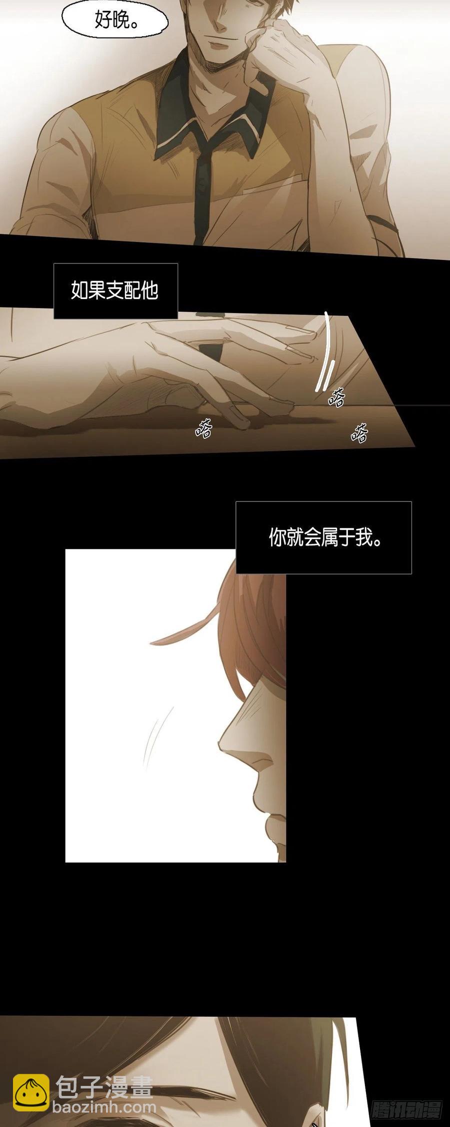 45.秘密房间-第46话