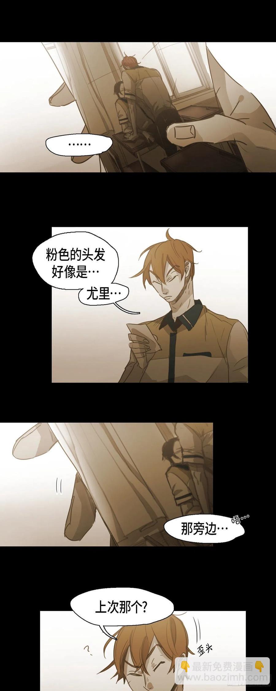 45.秘密房间-第46话