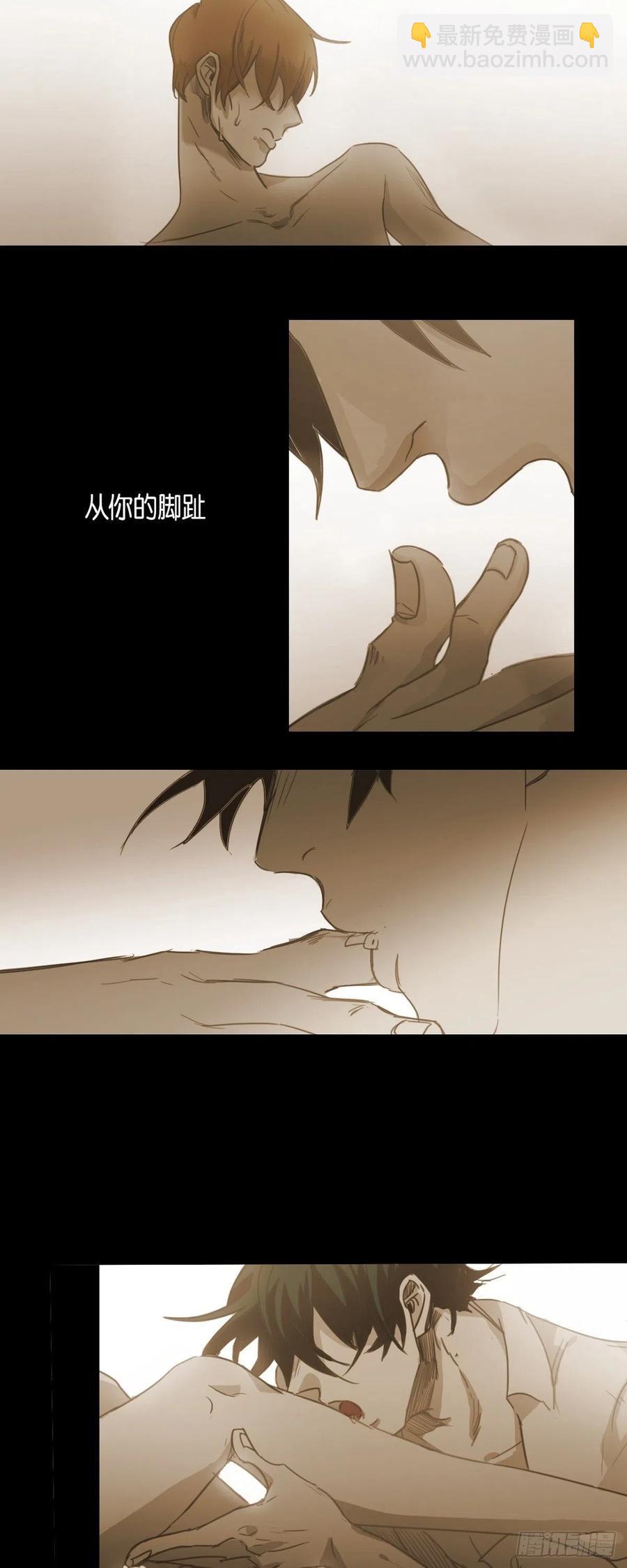 45.秘密房间-第46话