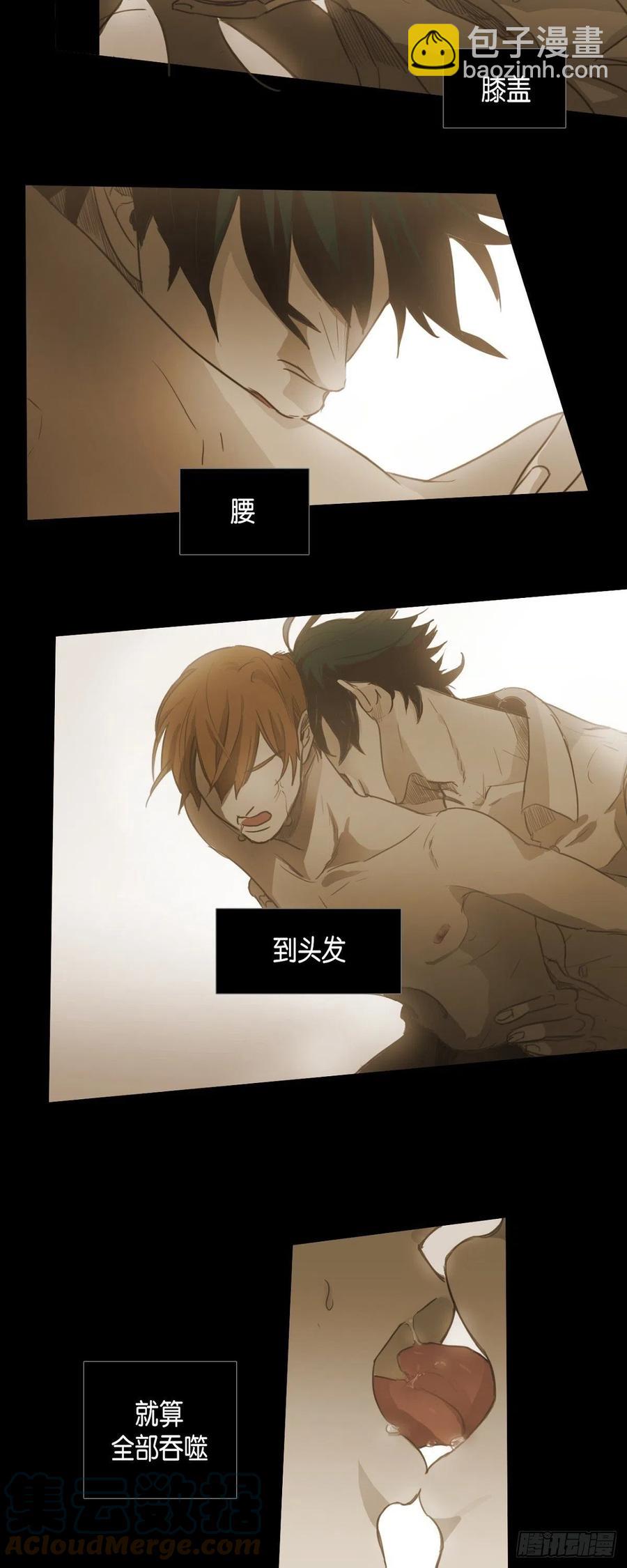 45.秘密房间-第46话