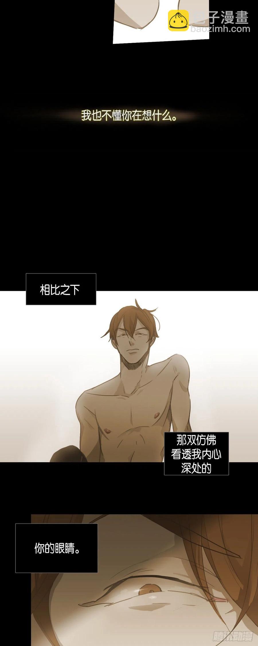 45.秘密房间-第46话