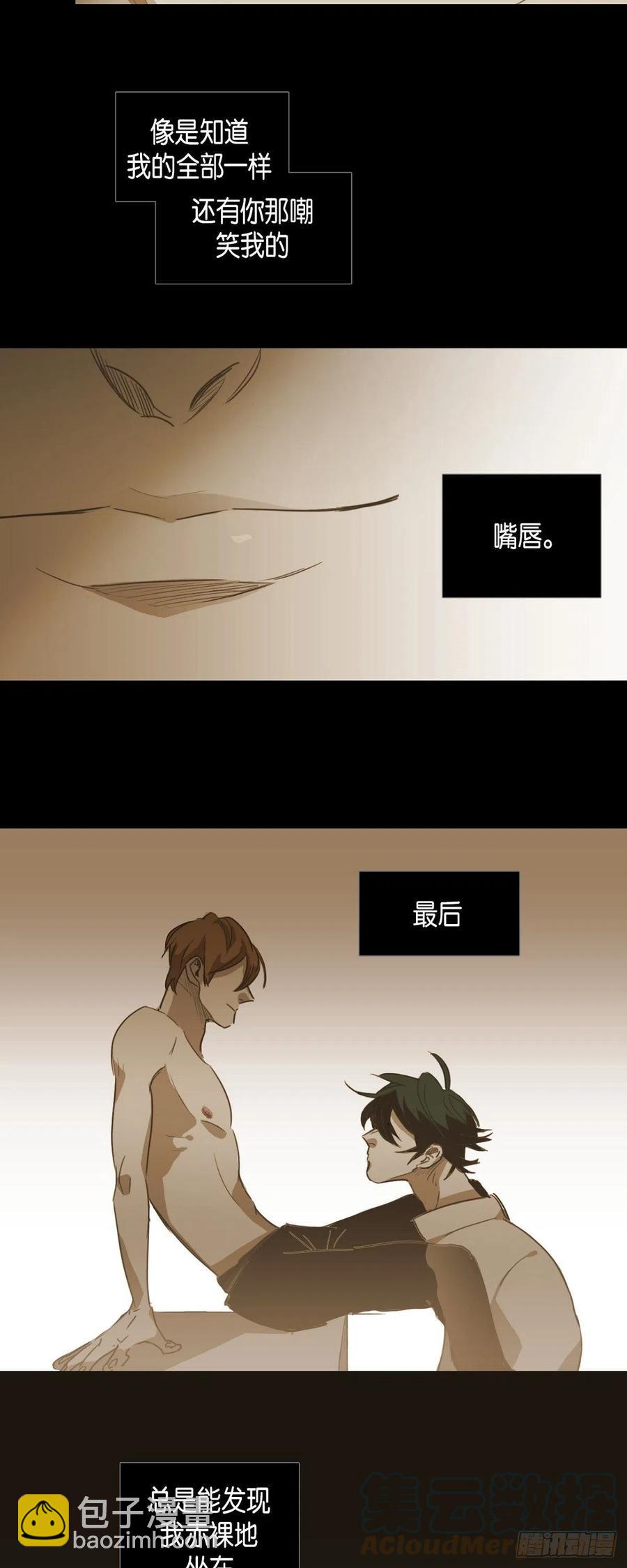 45.秘密房间-第46话