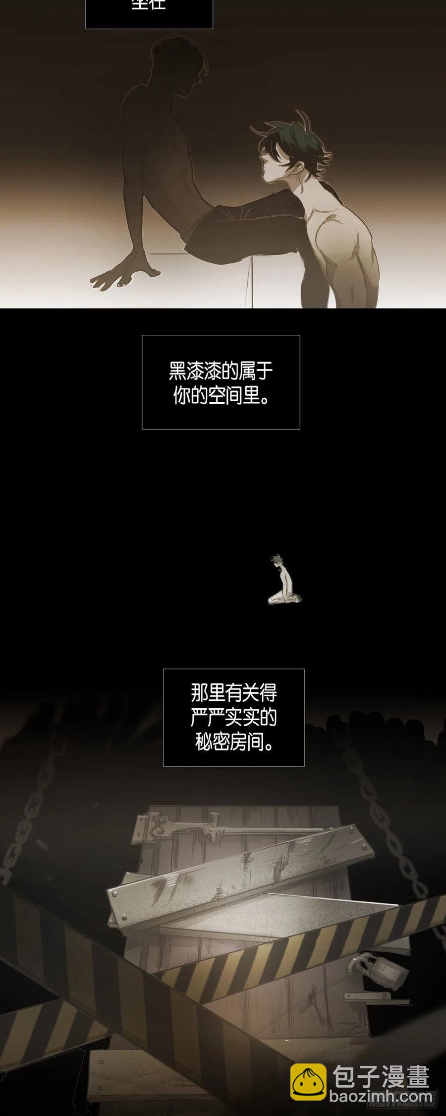 45.秘密房间-第46话