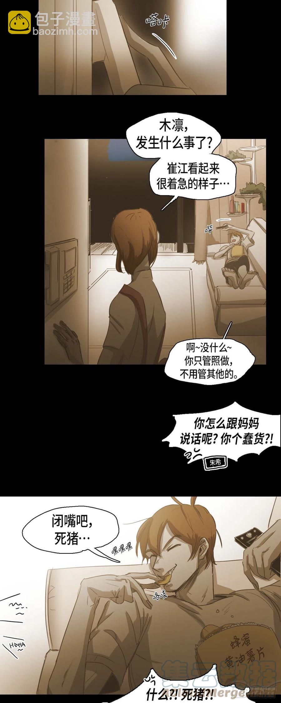 49.作战计划-第50话