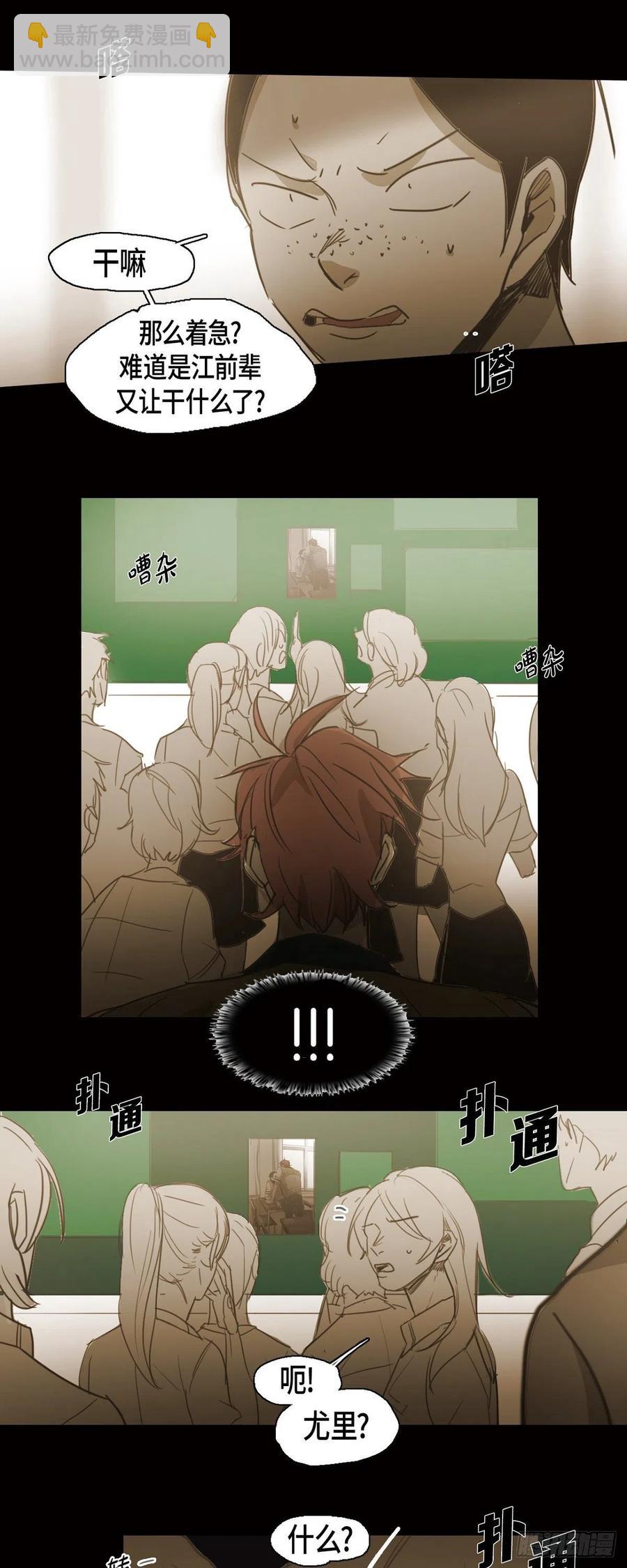 49.作战计划-第50话