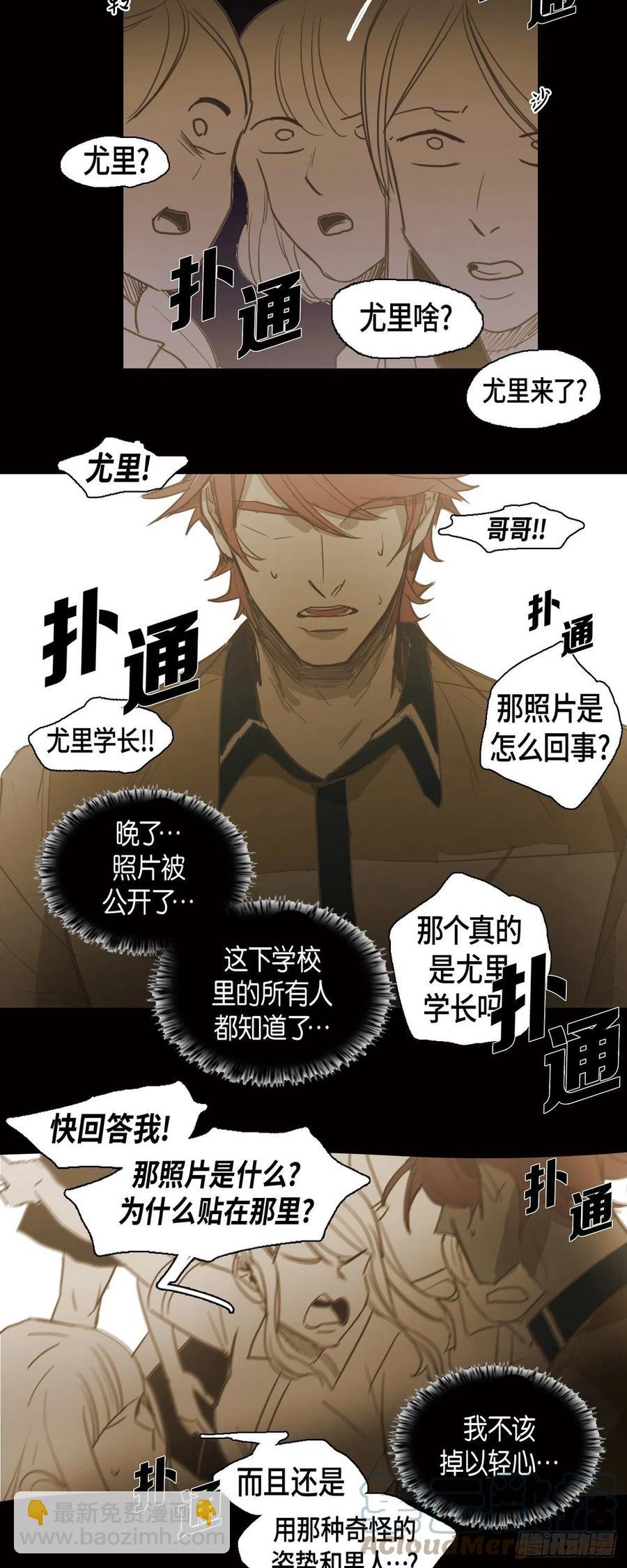 49.作战计划-第50话