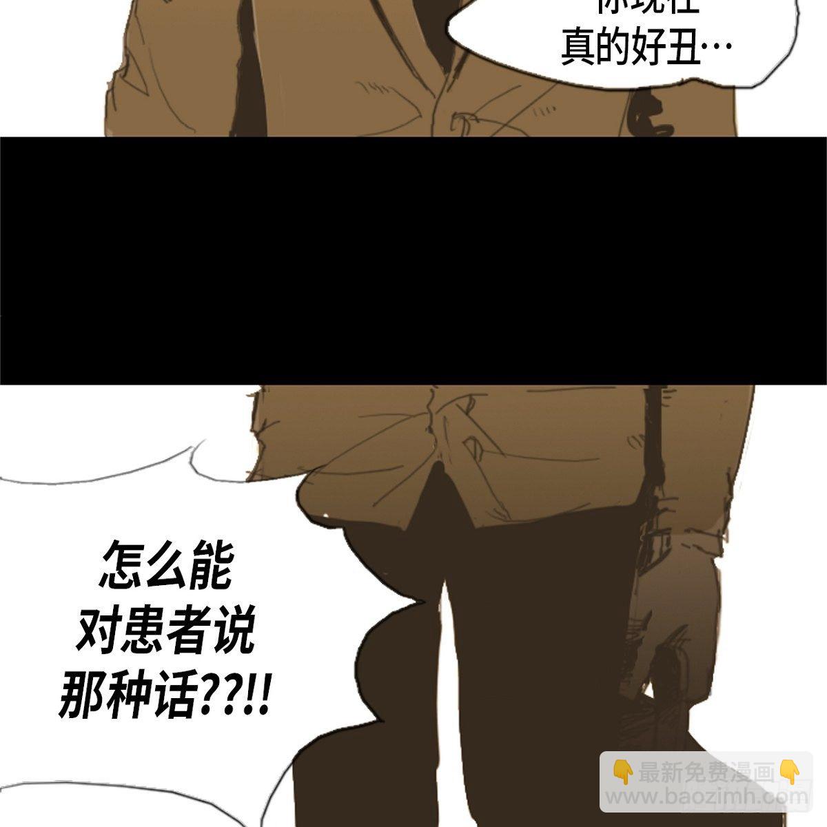 05.太糟糕了(1/2)-第6话