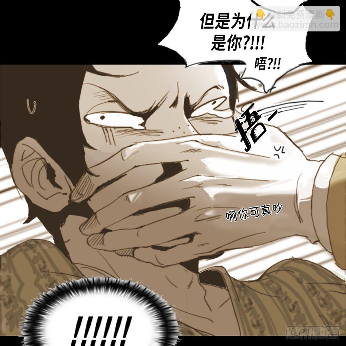 05.太糟糕了(1/2)-第6话