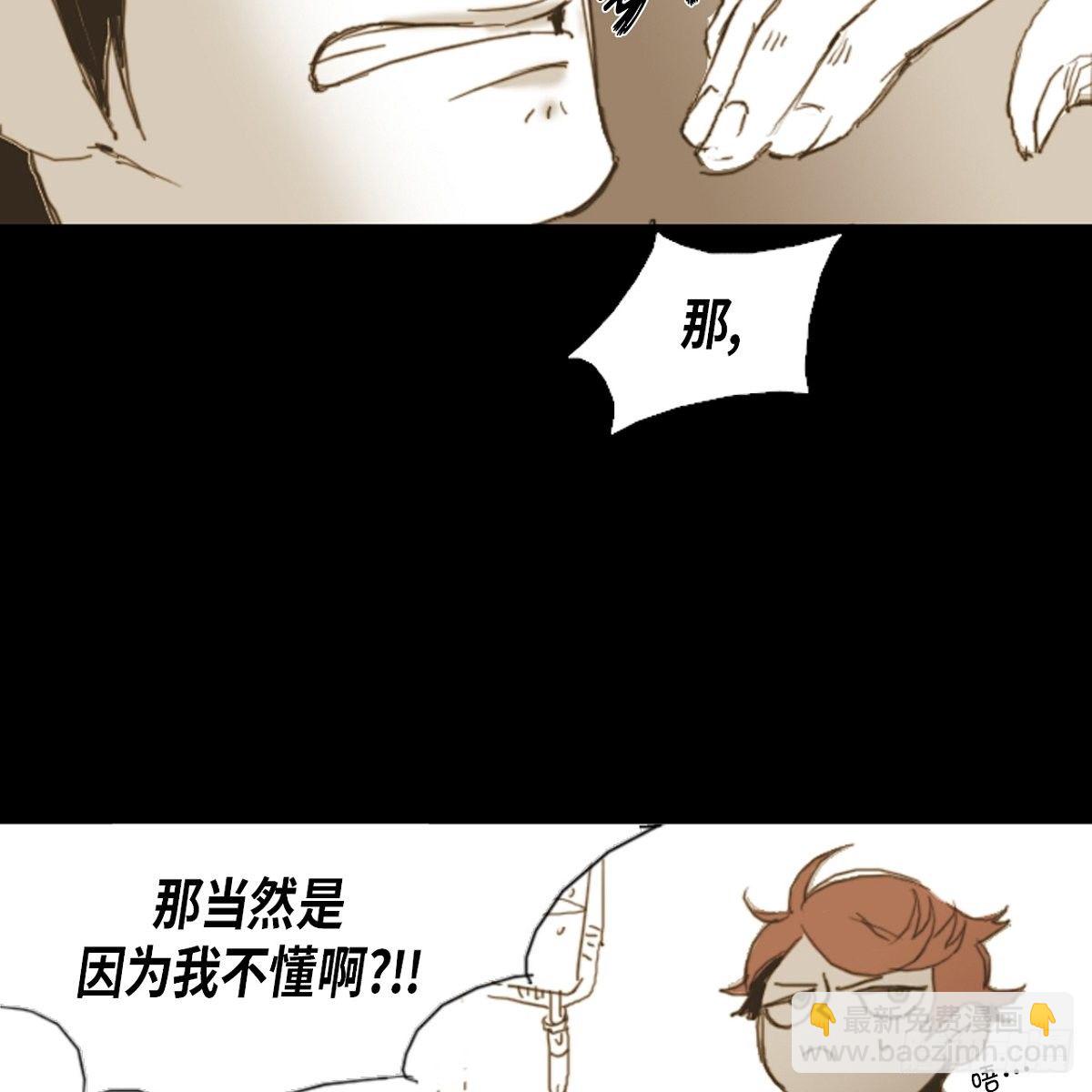 05.太糟糕了(1/2)-第6话