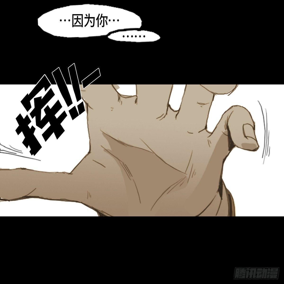 05.太糟糕了(1/2)-第6话