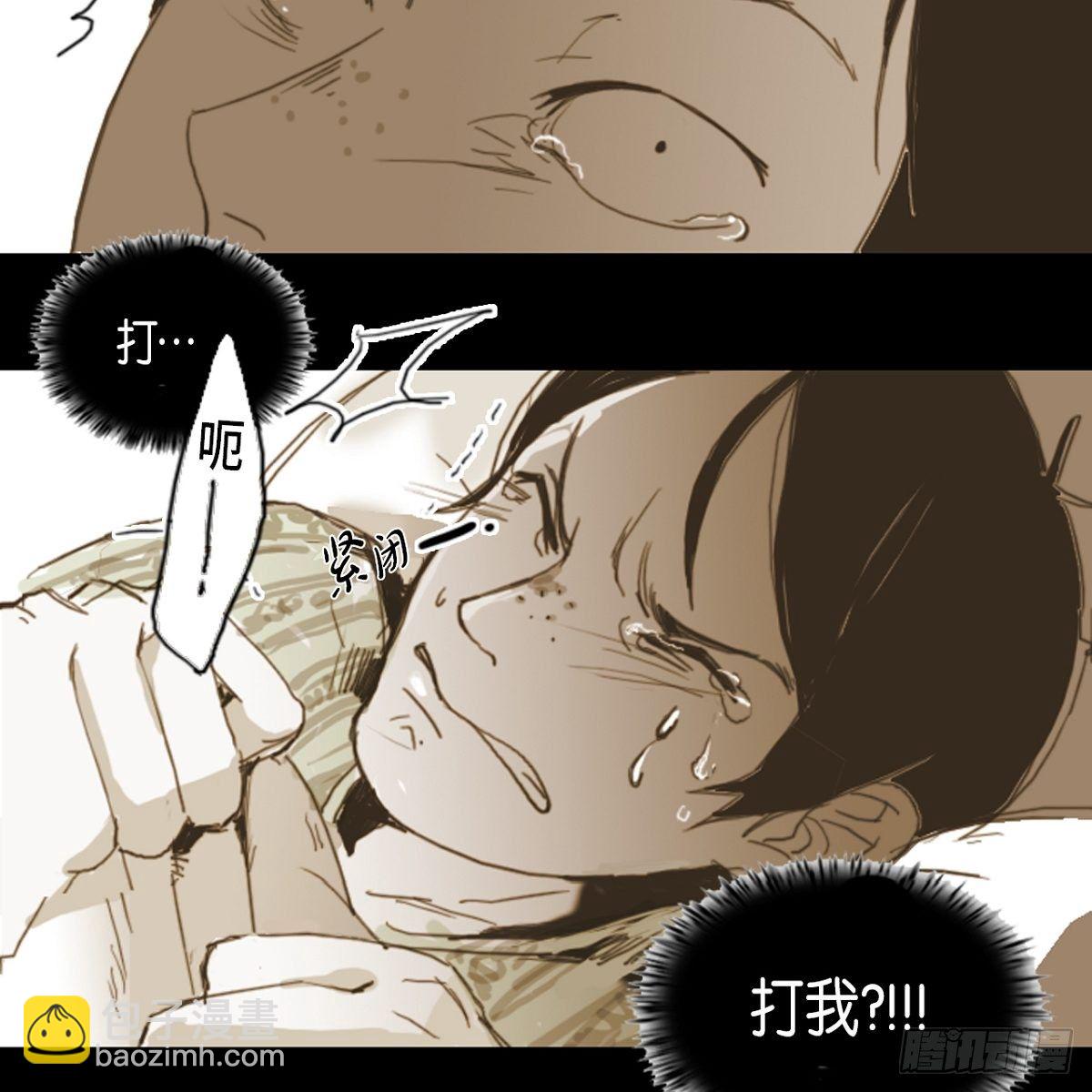 05.太糟糕了(1/2)-第6话