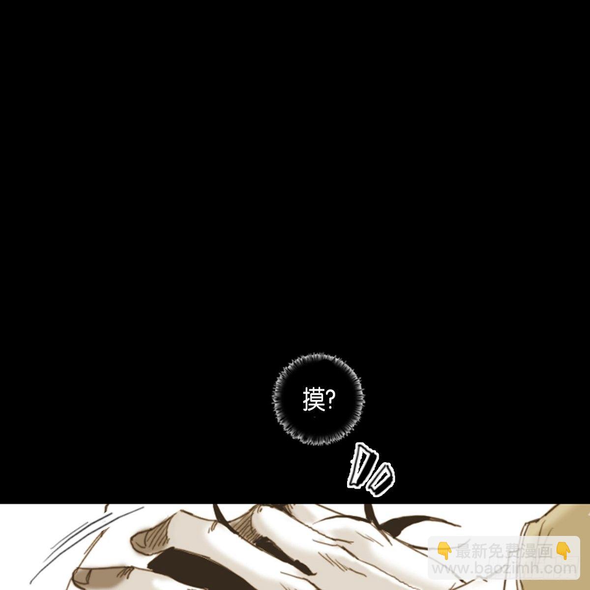 05.太糟糕了(1/2)-第6话