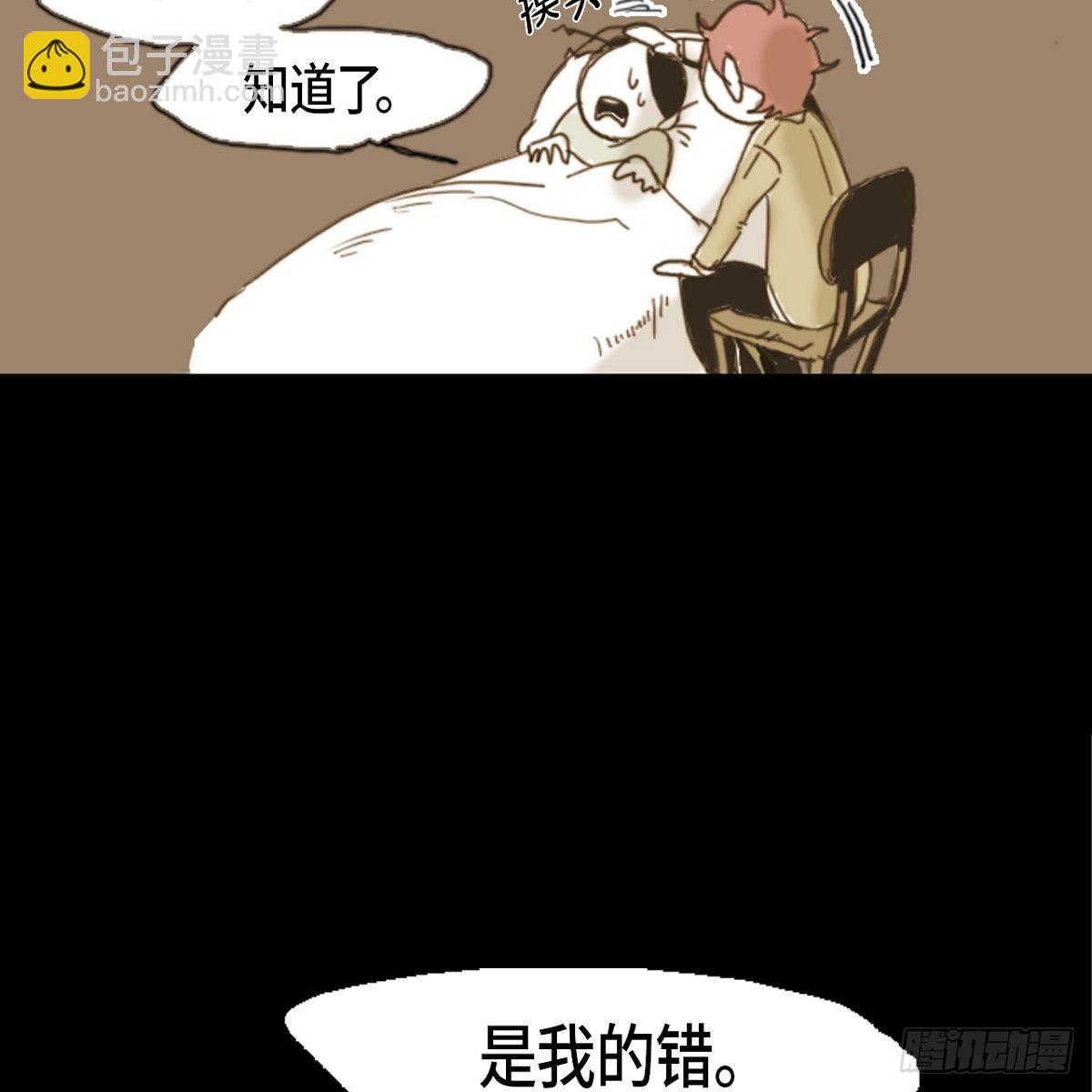 05.太糟糕了(1/2)-第6话